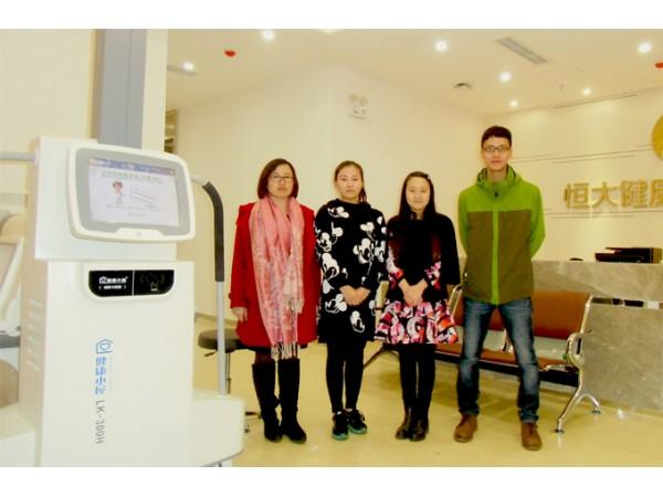 社区体检智慧健康社区地产楼盘健康管理远程健康招商更新时间2019