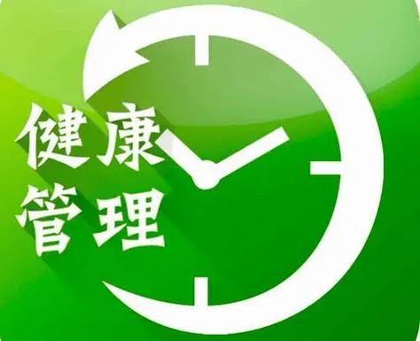 中医健康管理技术证书认可度如何?拿到证书有什么用途?就业方向