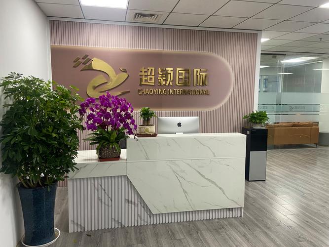 上海超颖领航健康管理
