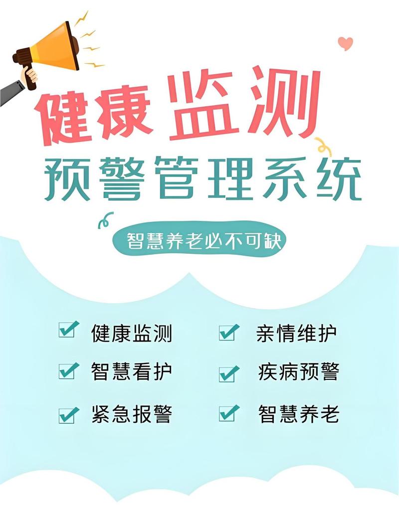 济南远程医疗健康守护方案专卖